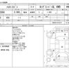 toyota hiace-van 2009 CFJ1657208 image 3