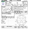 toyota aqua 2012 -TOYOTA--AQUA NHP10--2098293---TOYOTA--AQUA NHP10--2098293- image 3