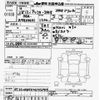 peugeot 2008 2016 CFJ1663865 image 3