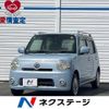 daihatsu mira-cocoa 2010 CFJ1691678 image 1
