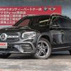 mercedes-benz glb-class 2020 -MERCEDES-BENZ--Benz GLB 3DA-247612M--W1N2476122W077303---MERCEDES-BENZ--Benz GLB 3DA-247612M--W1N2476122W077303- image 10