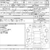 toyota estima 2014 -TOYOTA--Estima ACR50W-0178903---TOYOTA--Estima ACR50W-0178903- image 3