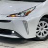 toyota prius 2022 CFJ1725104 image 12