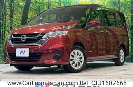 nissan serena 2017 CFJ1607665