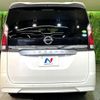 nissan serena 2018 CFJ1857567 image 16