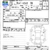 subaru sambar-truck 2013 -SUBARU--Samber Truck S211J--0002743---SUBARU--Samber Truck S211J--0002743- image 3