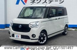 daihatsu move-canbus 2020 CFJ1501497