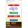 bmw 3-series 2017 CFJ1606586 image 24