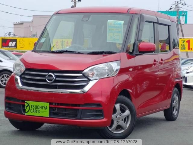 nissan dayz-roox 2017 -NISSAN--DAYZ Roox DBA-B21A--B21A-0338047---NISSAN--DAYZ Roox DBA-B21A--B21A-0338047- image 1