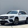 mercedes-benz glb-class 2020 -MERCEDES-BENZ--Benz GLB 3DA-247612M--W1N2476122W081237---MERCEDES-BENZ--Benz GLB 3DA-247612M--W1N2476122W081237- image 1