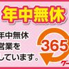 nissan vanette-truck 2013 GOO_NET_EXCHANGE_0601851A30250619W001 image 30