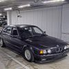 bmw 5-series 1994 -BMW--BMW 5 Series WBAHD62000BJ50845---BMW--BMW 5 Series WBAHD62000BJ50845- image 1