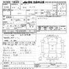 gmc savana 2005 CFJ1832192 image 3