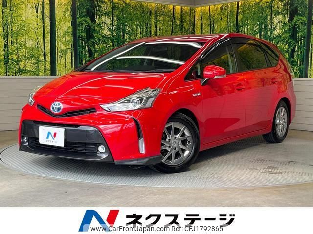 toyota prius-α 2014 CFJ1792865 image 1