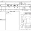 daihatsu tanto 2013 -DAIHATSU--Tanto DBA-L375S--L375S-0683222---DAIHATSU--Tanto DBA-L375S--L375S-0683222- image 3