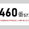 nissan diesel-ud-condor 2017 GOO_NET_EXCHANGE_0602526A30250522W001 image 2