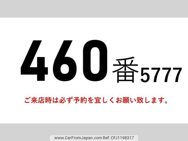 nissan diesel-ud-condor 2017 GOO_NET_EXCHANGE_0602526A30250522W001 image 2