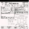 honda s660 2017 CFJ1845928 image 3