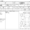 toyota noah 2022 -TOYOTA--Noah 6BA-MZRA90W--MZRA90W-0026292---TOYOTA--Noah 6BA-MZRA90W--MZRA90W-0026292- image 3