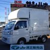 daihatsu hijet-truck 2024 -DAIHATSU--Hijet Truck 3BD-S500P--S500P-0199***---DAIHATSU--Hijet Truck 3BD-S500P--S500P-0199***- image 1