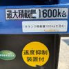 isuzu forward 2012 CFJ1616889 image 7