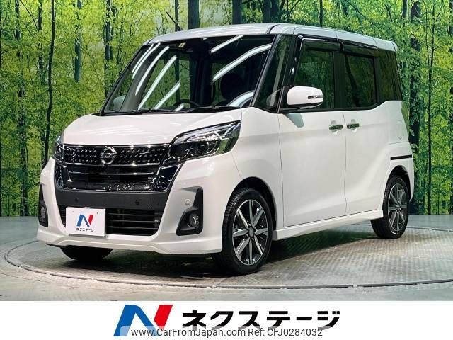 nissan dayz-roox 2019 -NISSAN--DAYZ Roox DBA-B21A--B21A-0591998---NISSAN--DAYZ Roox DBA-B21A--B21A-0591998- image 1