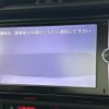 toyota 86 2013 -TOYOTA--86 DBA-ZN6--ZN6-030888---TOYOTA--86 DBA-ZN6--ZN6-030888- image 13