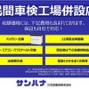 mazda bongo-truck 2020 GOO_NET_EXCHANGE_0501894A30250501W002 image 3