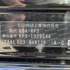 honda stepwagon 2021 CFJ1800571 image 10