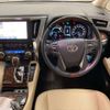 toyota alphard 2020 -TOYOTA 【多摩 332ﾕ1055】--Alphard 6AA-AYH30W--AYH30-0118213---TOYOTA 【多摩 332ﾕ1055】--Alphard 6AA-AYH30W--AYH30-0118213- image 13
