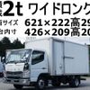 mitsubishi-fuso canter 2012 GOO_NET_EXCHANGE_0602526A30240813W002 image 1