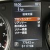 nissan x-trail 2016 -NISSAN--X-Trail DBA-T32--T32-515223---NISSAN--X-Trail DBA-T32--T32-515223- image 21