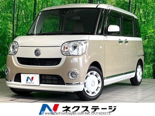 daihatsu move-canbus 2019 -DAIHATSU--Move Canbus 5BA-LA800S--LA800S-0206788---DAIHATSU--Move Canbus 5BA-LA800S--LA800S-0206788- image 1