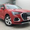 audi q3 2021 quick_quick_3DA-F3DFGF_WAUZZZF39M1012650 image 5
