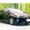 toyota prius 2016 CFJ1670038 image 16