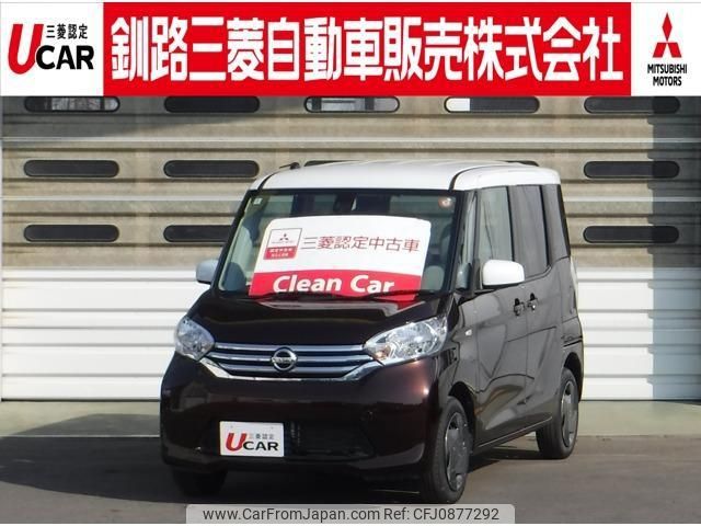 nissan dayz-roox 2016 -NISSAN 【釧路 580ｿ9835】--DAYZ Roox B21A--0226437---NISSAN 【釧路 580ｿ9835】--DAYZ Roox B21A--0226437- image 1