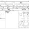 toyota passo 2020 -TOYOTA 【野田 500】--Passo 5BA-M700A--M700A-0171990---TOYOTA 【野田 500】--Passo 5BA-M700A--M700A-0171990- image 3