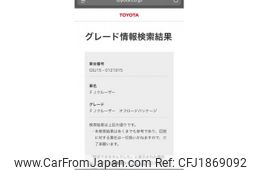 toyota fj-cruiser 2012 CFJ1869092