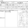 nissan caravan-van 2020 CFJ1645197 image 3