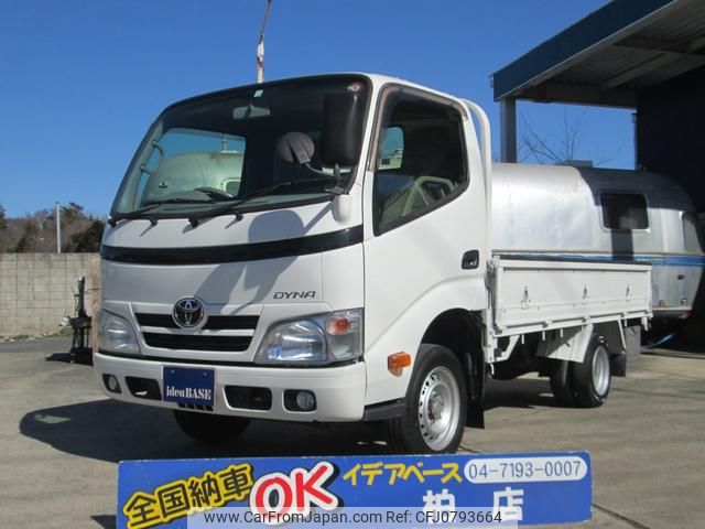 toyota dyna-truck 2015 GOO_NET_EXCHANGE_0550673A30250224W002 image 1