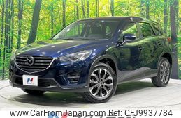 mazda cx-5 2015 -MAZDA--CX-5 LDA-KE2AW--KE2AW-207921---MAZDA--CX-5 LDA-KE2AW--KE2AW-207921-