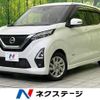 nissan dayz 2022 quick_quick_B44W_B44W-0124035 image 1
