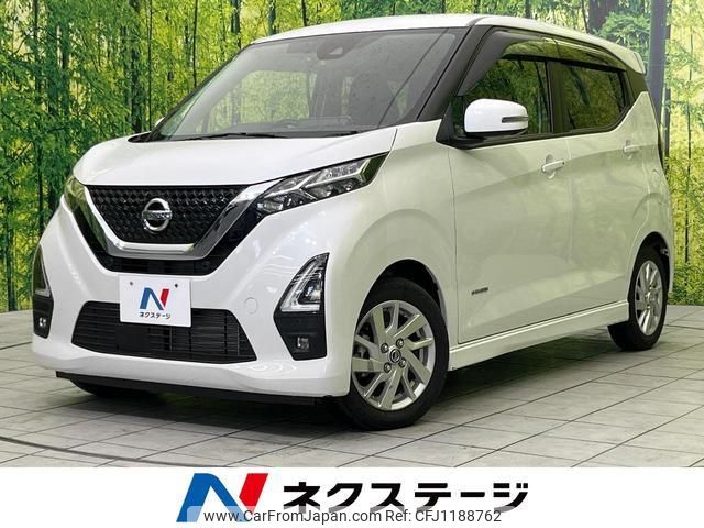 nissan dayz 2022 quick_quick_B44W_B44W-0124035 image 1