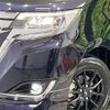 toyota esquire 2018 -TOYOTA--Esquire DAA-ZWR80G--ZWR80-0368422---TOYOTA--Esquire DAA-ZWR80G--ZWR80-0368422- image 14