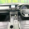 lexus is 2016 CFJ1732738 image 2