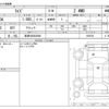 toyota raize 2020 -TOYOTA 【宮城 503ﾒ5894】--Raize 5BA-A210A--A210A-0026741---TOYOTA 【宮城 503ﾒ5894】--Raize 5BA-A210A--A210A-0026741- image 3