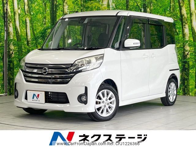nissan dayz-roox 2015 -NISSAN--DAYZ Roox DBA-B21A--B21A-0099504---NISSAN--DAYZ Roox DBA-B21A--B21A-0099504- image 1
