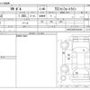volkswagen polo 2015 -VOLKSWAGEN--VW Polo DBA-6RCJZ--WVWZZZ6RZFU034699---VOLKSWAGEN--VW Polo DBA-6RCJZ--WVWZZZ6RZFU034699- image 3