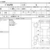 toyota prius-phv 2013 -TOYOTA 【名古屋 334ﾃ 190】--Prius PHV DLA-ZVW35--ZVW35-3045627---TOYOTA 【名古屋 334ﾃ 190】--Prius PHV DLA-ZVW35--ZVW35-3045627- image 3