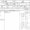 suzuki jimny-sierra 2023 CFJ9362565 image 6